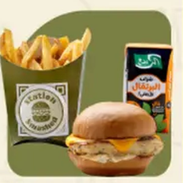 Kids Chicken Burger